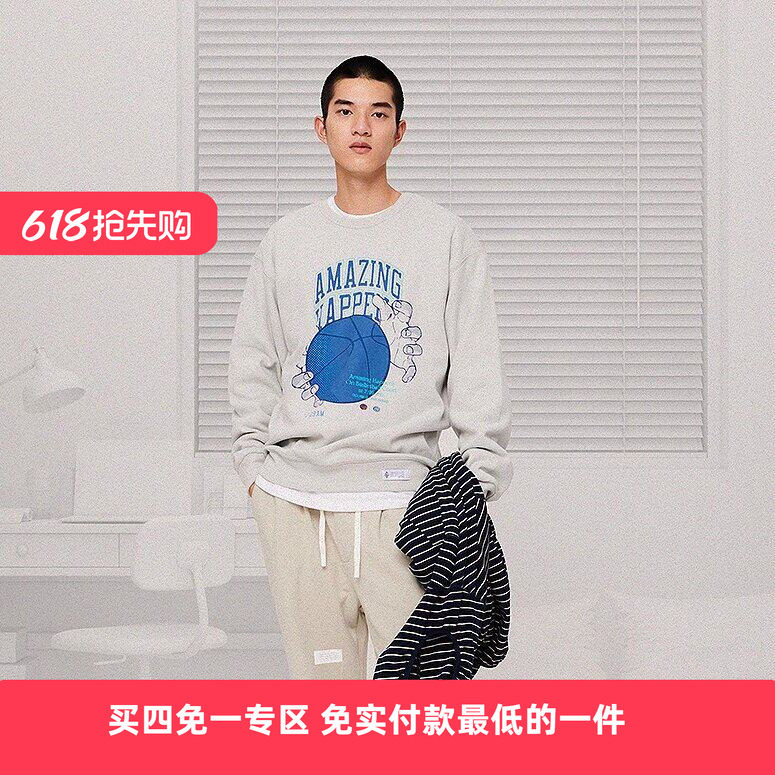 ANB秋冬 / ANB GM系列篮球印花圆领运动卫衣（蓝灰色/粉色）