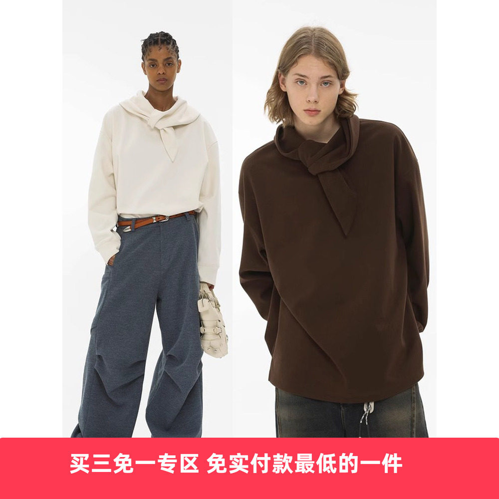 Unvesno(UN)450G重磅长袖