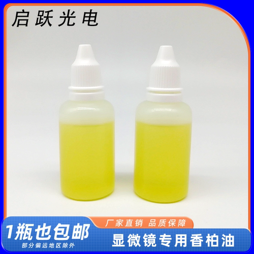显微镜显微镜微域优惠