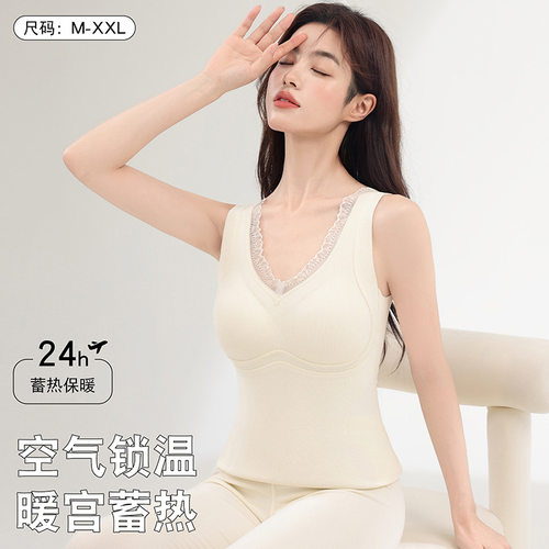 秋冬背心提拉蚕丝羊毛保暖带胸垫舒适修身内搭打底免穿文胸套装女