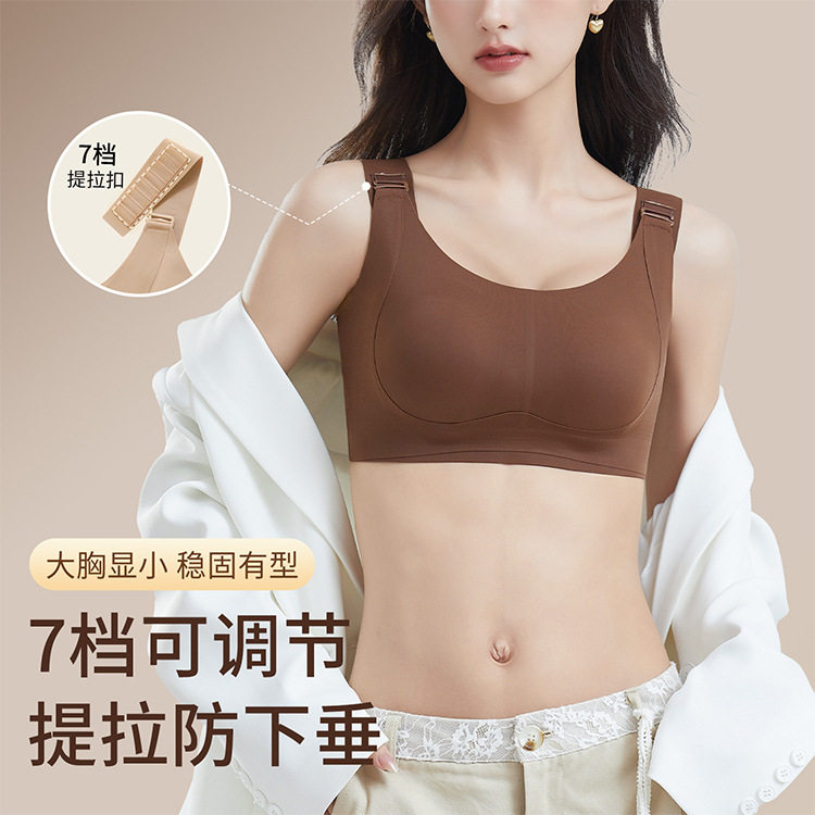 7档提拉扣兔耳朵内衣无痕透气收副乳大胸显小提拉调整型美背文胸,女士内衣/男士内衣/家居服,文胸,淘宝优惠券,粉丝福利购,淘宝优惠卷