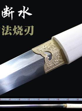 素装唐剑龙泉硬剑宝剑汉剑花纹钢
