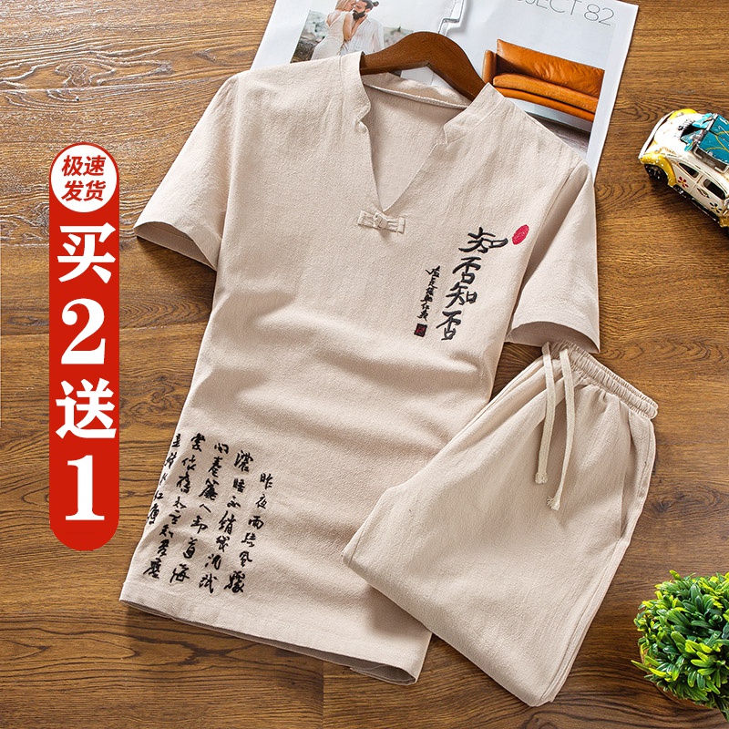 夏季棉麻套裝男士亞麻短袖t恤韓版潮流v領複古中國風佛系帥氣衣服在類目 男裝, 套裝, 休閒運動套裝中 - 來自Buy2taobao.com提供專業的淘寶代購服務