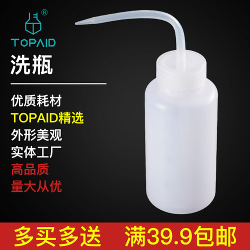弯头洗瓶 冲洗瓶 吹气瓶 清洗瓶 塑料洗瓶 250ml,500ml ,1000ml