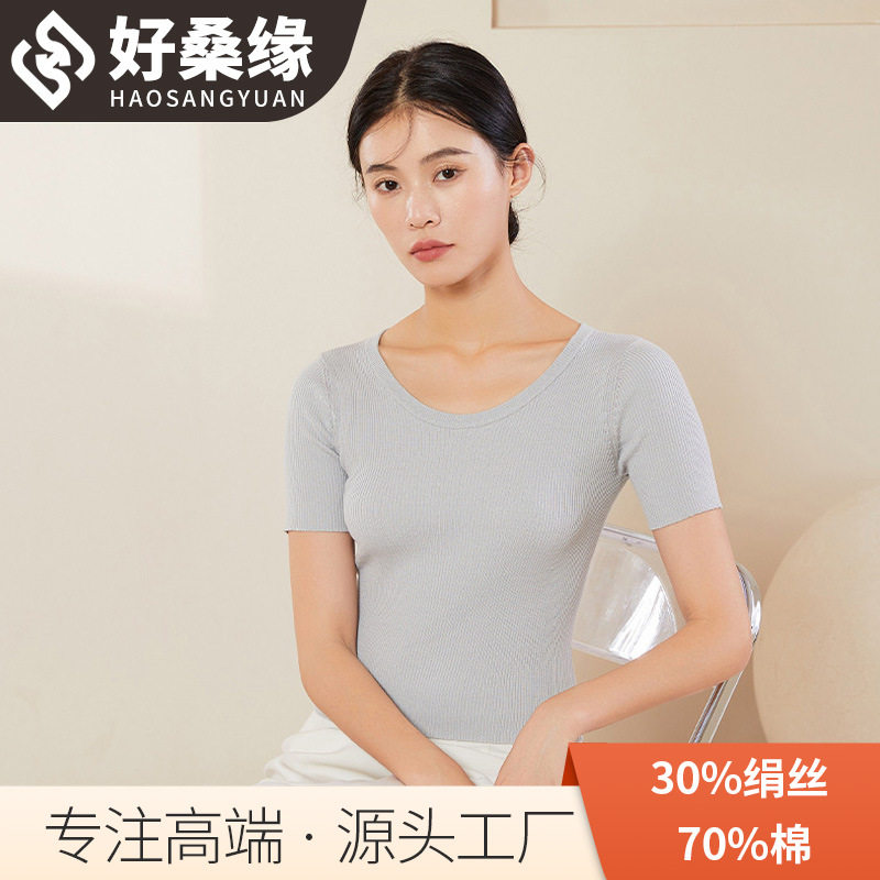 好桑缘 真丝螺纹T恤针织女上衣t恤短袖夏绢丝修身桑蚕丝上衣2421