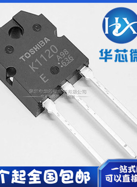K1120 场效应管 三极管 MOS管 2SK1120 电焊机常用 8A/1000V
