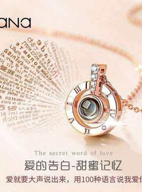 vana爱的记忆项链女银投