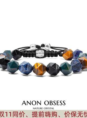 守护启迪天然多宝珠高颜值水晶手链女转运金虎眼石玛瑙手串