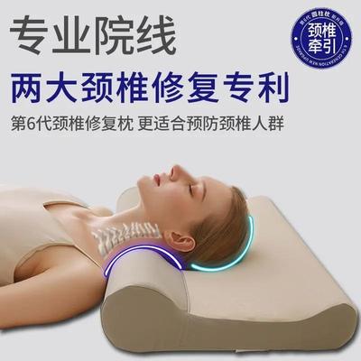 欧梦姿深睡记忆枕护颈记忆棉枕头颈椎牵引枕慢回弹侧睡睡眠枕头