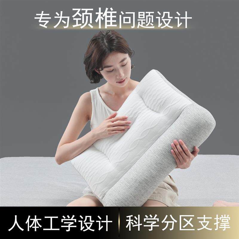 麦穗牵引枕针织棉护颈枕芯成人学生枕头家用护颈椎助睡眠护颈枕