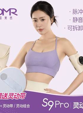 OMR欧美然【全燃美塑仪】EMS微电流健身按摩塑形智能健腹腰带-DW