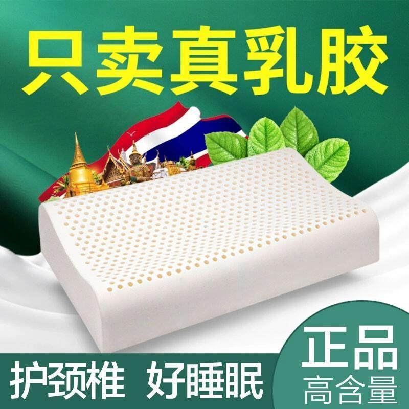 royal natay泰国天然乳胶枕头护颈椎助睡眠安睡枕芯亲肤秋冬正品