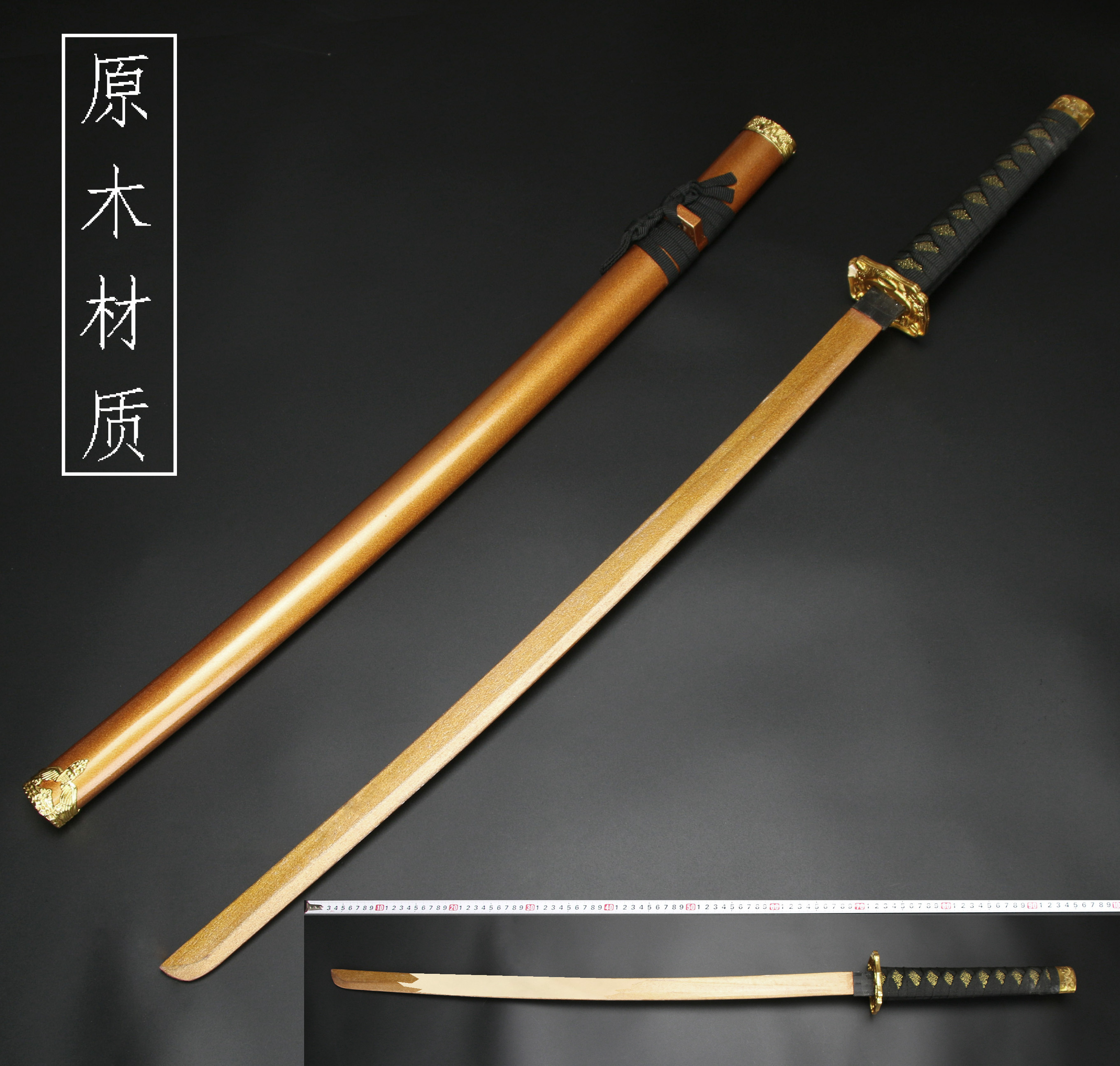 忍者武器传统武士剑道死侍金色天丛云剑配刀雷刃十握剑实木不开刃