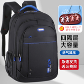 普客背包男士 双肩包2026新款 大容量结实耐用旅行轻便书包初中生女