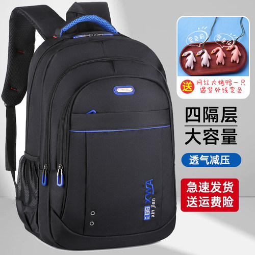 普客2026新款大容量双肩背包