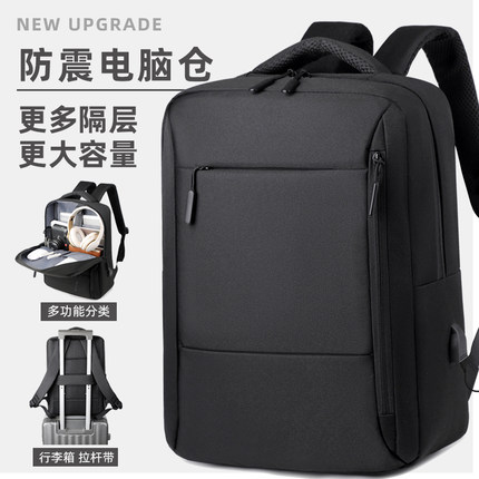 双肩包男士商务电脑包出差旅行通勤男款轻便背包大容量16寸笔记本