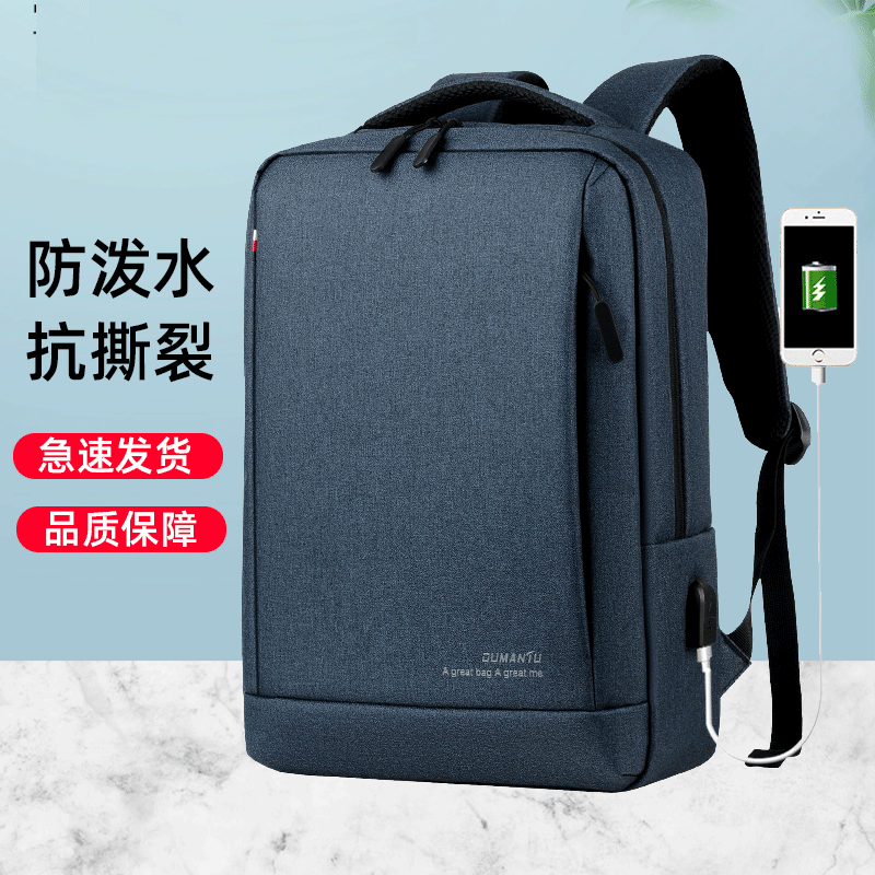大容量休闲旅行16寸电脑双肩包