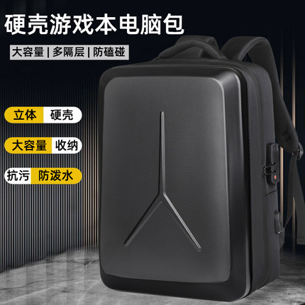 17.3英寸笔记本电脑包男外星人游戏本双肩包旅行商务书包硬壳背包