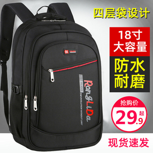 普客2023新款双肩包大容量商务旅行包休闲高中学生书包男时尚潮流