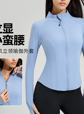 瑜伽服女2024新款速干修身运动上衣长袖晨跑训练普拉提健身服