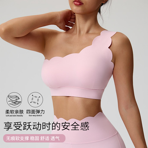 单肩带运动内衣女波浪花瓣美背防震瑜伽背心速干透气跑步健身文胸