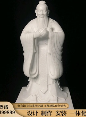 至圣先师孔子人物铸铜雕像定做名人主题雕塑桌面工艺品摆件定制