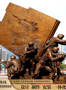 大型军人雕塑定制红色文化