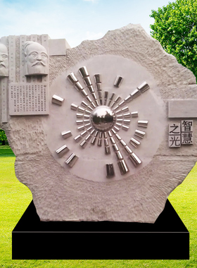 智慧之光校园景观石雕廉政法治文化广场不锈钢景观雕塑艺术摆件