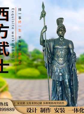 武士兵户外玻璃钢定制镇宅欧式