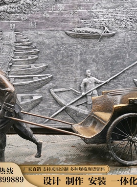 民俗古街文化主题情景雕塑铸铜人物雕像大型街道雕塑品摆件定制