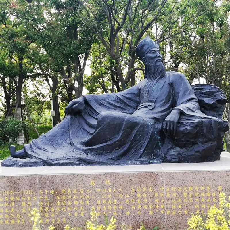 北宋历史治水诗人名人铜像苏轼广场玻璃钢人物雕塑户外公园摆件