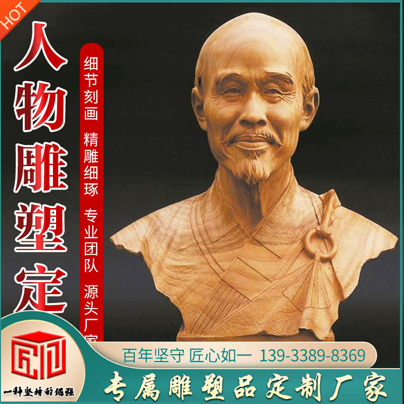 弘一法师古代音乐画美术家名人半身胸像玻璃钢仿铜雕塑广场摆件