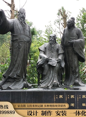 玻璃钢仿铜苏轼苏洵苏澈人物雕像定制景观园林名人像校园石雕摆件