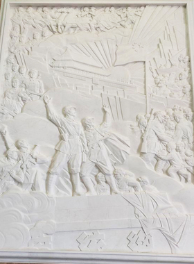 文化主题浮雕汉白玉背景墙