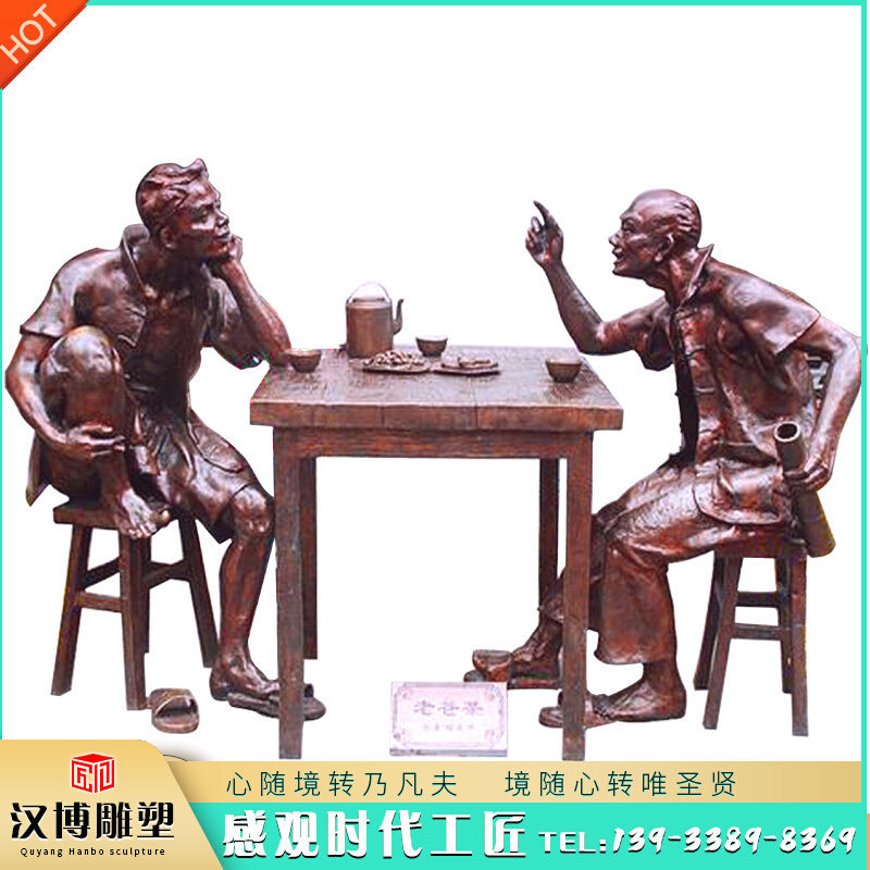 大型公园广场g的雕塑定制古代喝茶民俗人物塑像玻璃钢铸铜艺术摆