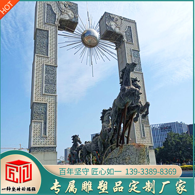 大型景观广场标志性建筑雕塑石拱门龙马精神群雕动物不锈钢摆件