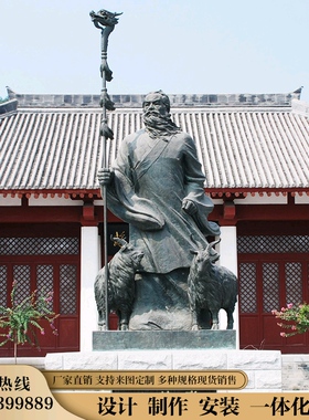 雕塑定制古代历史人物苏武牧羊铜雕户外景观园林创意艺术品摆件