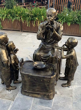 民俗商业街玻璃钢仿铜户外