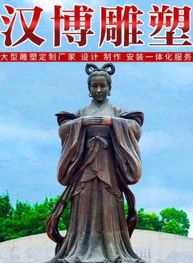 历史文化铜雕像校园玻璃钢
