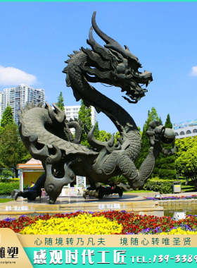 大型铸铜龙雕像户k外园林广场玻璃钢仿铜动物雕塑制作城市景观铜