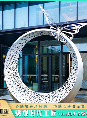 不锈钢圆环镜面雕塑定制大型庭院水池景观园林蝴蝶W月亮金属摆件