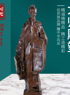 中医文化馆广场户外古代四大名医李时珍华佗玻璃钢仿铜人物雕塑