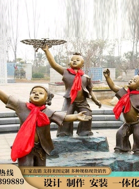 玻璃钢古代公园景观雕塑