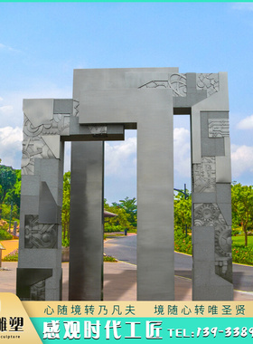 不锈钢科技之门校园林景观广场大型户外雕塑抽象艺术小品装饰摆件