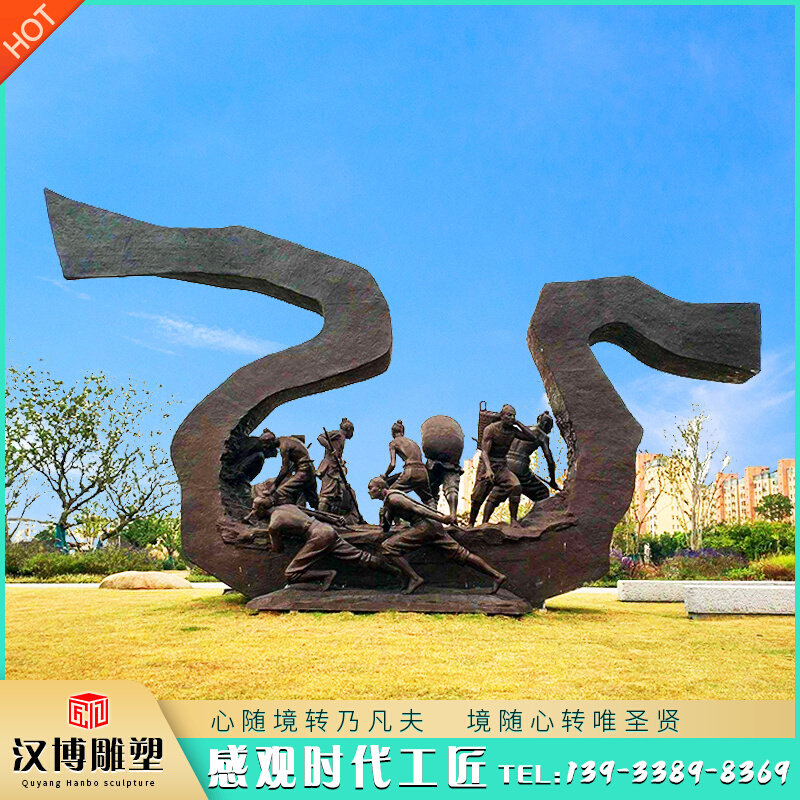 运河雕塑艺术公园大型抽象船造型户外草坪定制文化艺术摆件人物