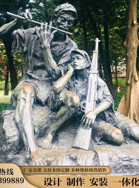 红军雕塑定制长征铸铜户外玻璃钢