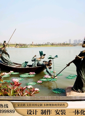 古代仕女采莲人物玻璃钢树脂铸铜大型雕塑定制户外景观园林摆件像