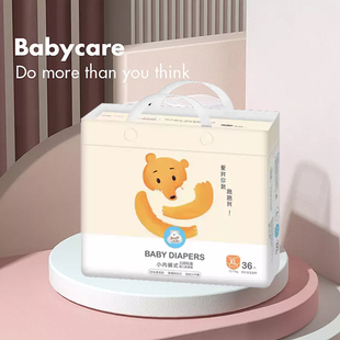 康怡云抱轻盈婴儿纸尿裤 超薄透气尿不湿干爽面层男女宝宝用拉拉裤