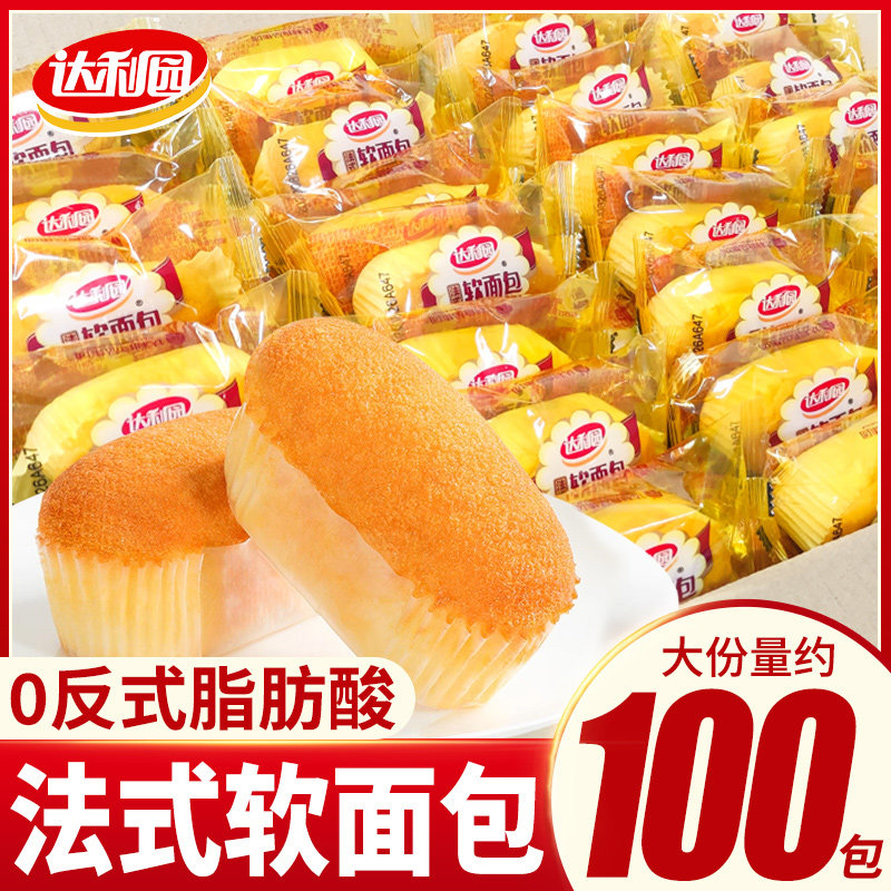 达利园法式软面包整箱休闲食品零食小吃糕点心早餐手撕小面包健康