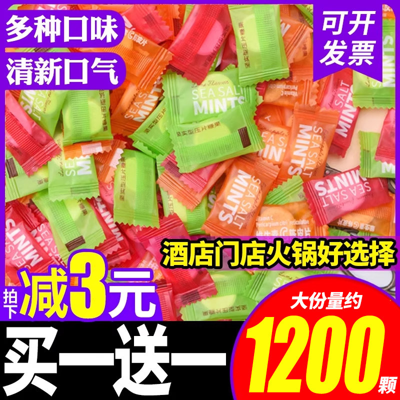 零趣海盐无糖薄荷味糖清新口气喜糖散装糖果零食火锅酒店招待润喉